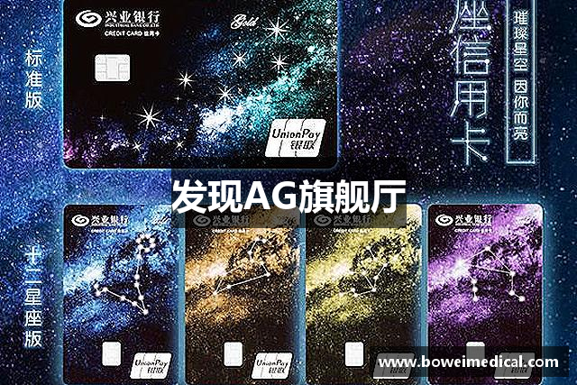 发现AG旗舰厅